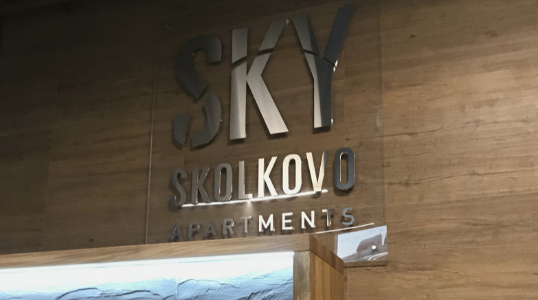4 Sky Skolkovo.jpg